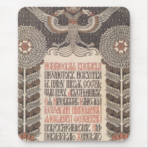 Mousepad Poster da exposição de Bilibin