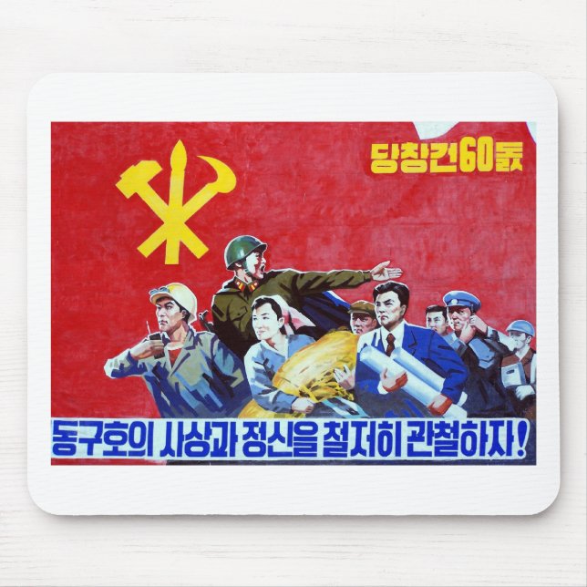 Mousepad Poster norte-coreano do partido comunista (Frente)