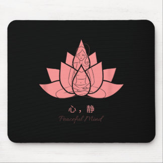 Mousepad Práticas de Yoga 心静 (Mente Pacífica)