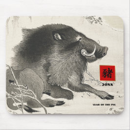 Mousepad Presente no Ano Personalizado do Porco em Chinês