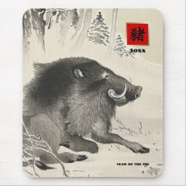 Mousepad Presente no Ano Personalizado do Porco em Chinês