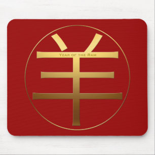 Mousepad Ram Goat Year Símbolo de efeito emboscado Dourado