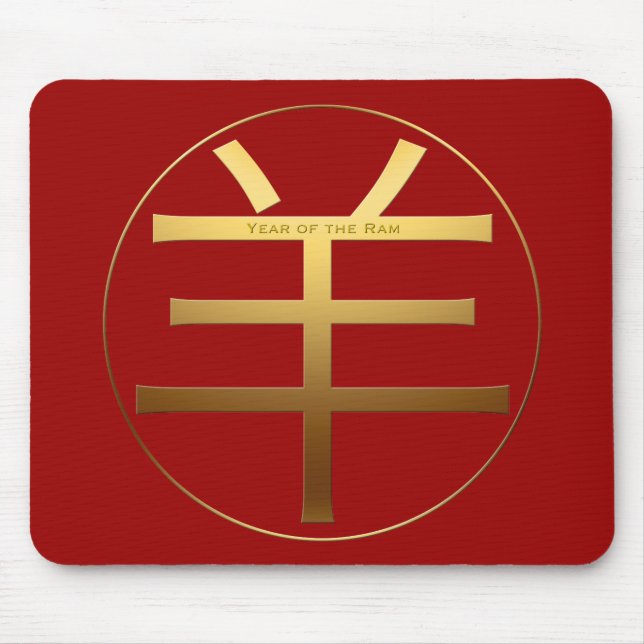 Mousepad Ram Goat Year Símbolo de efeito emboscado Dourado  (Frente)