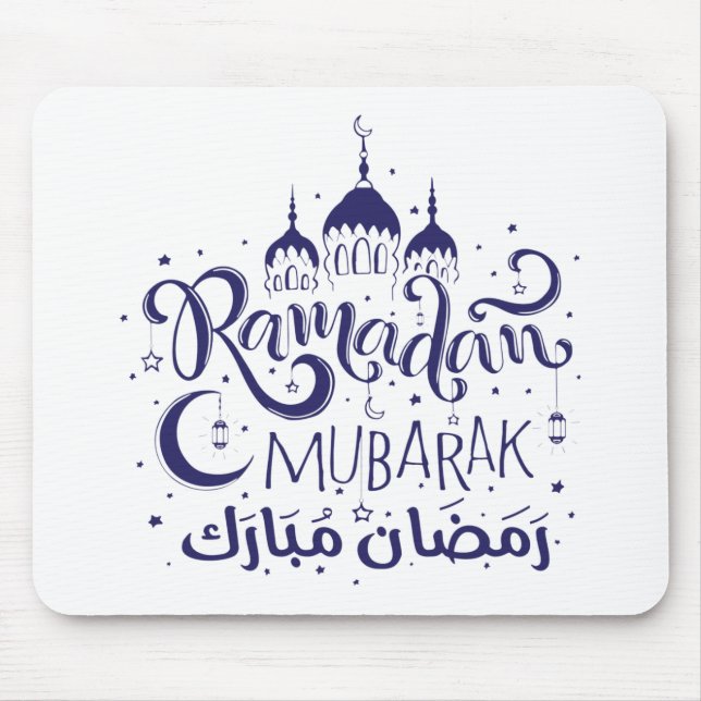 Mousepad Ramadan Mubarak (Frente)