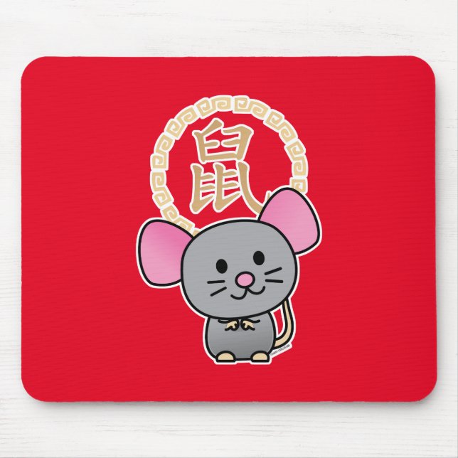 Mousepad Rato de rato de Ano Novo, lunar chinês, com sorte, (Frente)
