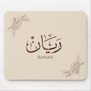 Mousepad Rayane - Caligrafia Árabe Tradicional Thuluth