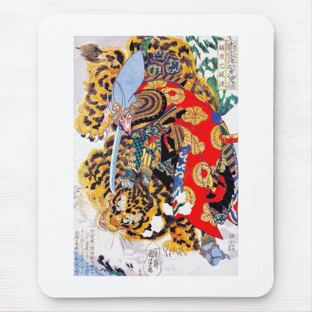 Mousepad Refrigere a arte legendária japonesa do tigre da (Frente)