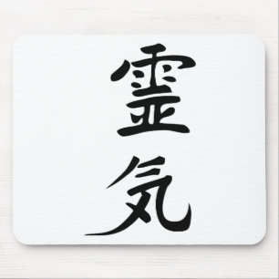 Mousepad reiki