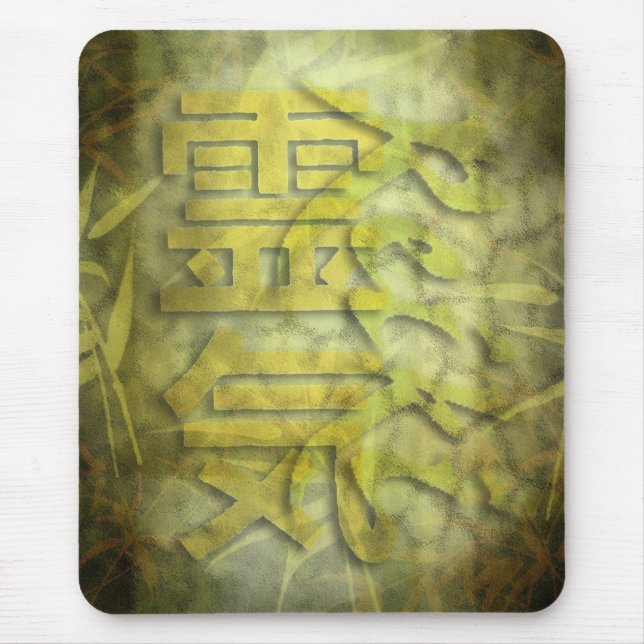 Mousepad REIKI / design de bambu (Frente)
