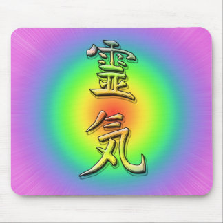Mousepad reiki symbol chakra 1