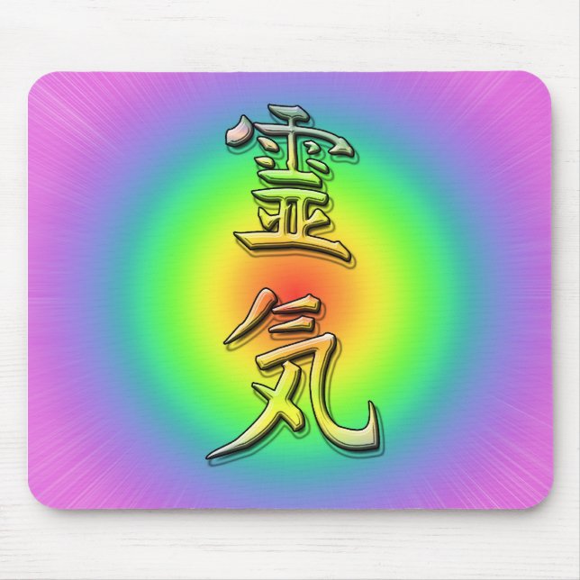 Mousepad reiki symbol chakra 1 (Frente)