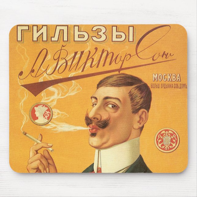 Mousepad Rótulo de Produto Antigo, Tabaco de Cigarro Russo (Frente)