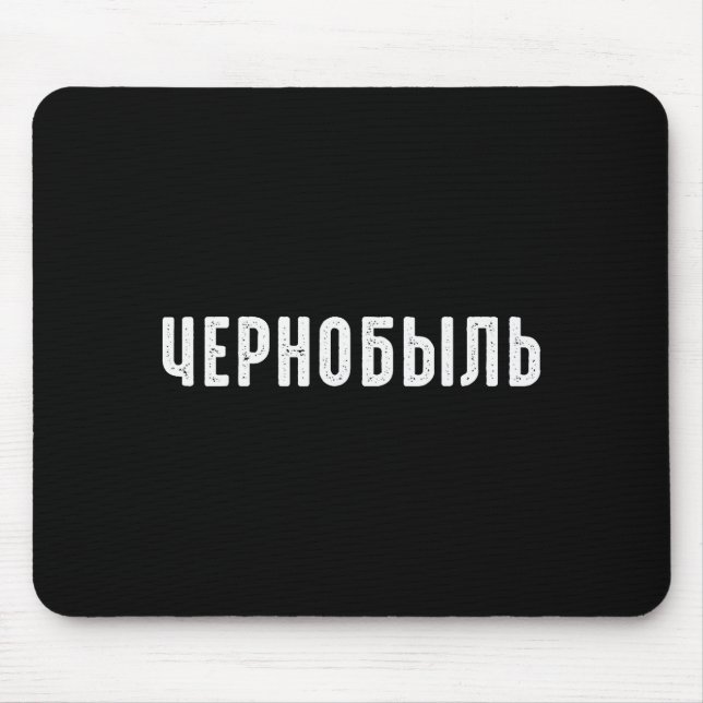 Mousepad Russia For Russians Chernobyl Themed - Uni-adults, (Frente)