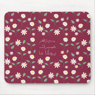 Mousepad Sa yozher Sabrak