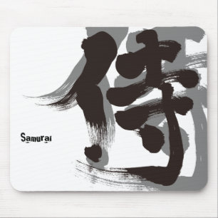 Mousepad Samurai [do Kanji]