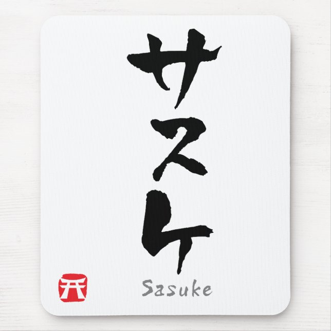 Mousepad Sasuke KATAKANA (Frente)