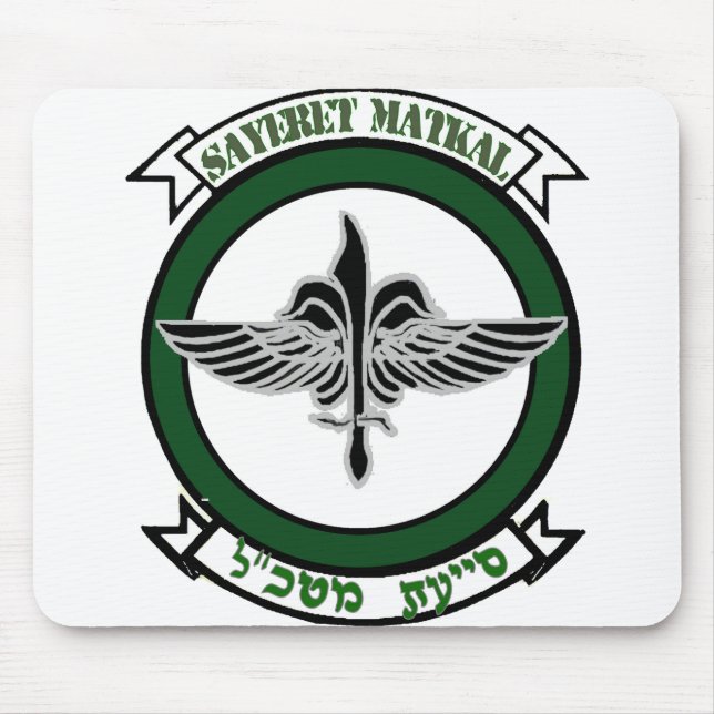 Mousepad Sayeret Matkal Crest Light (Frente)