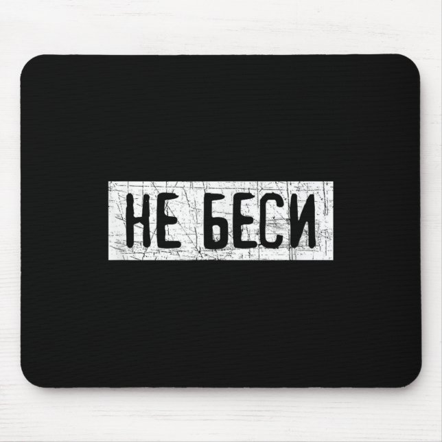 Mousepad Saying Quote In Russian Russia Kazakhstan  (Frente)