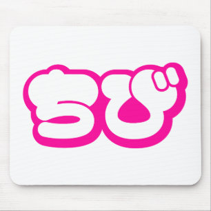 Mousepad Script ち Chibi び Nihongo Hiragana Japonês