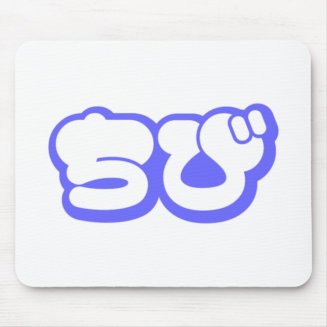 Mousepad Script ち Chibi び Nihongo Hiragana Japonês (Frente)