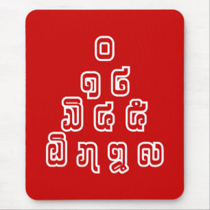 Mousepad Script de Língua Laociana da Pirâmide de Números d