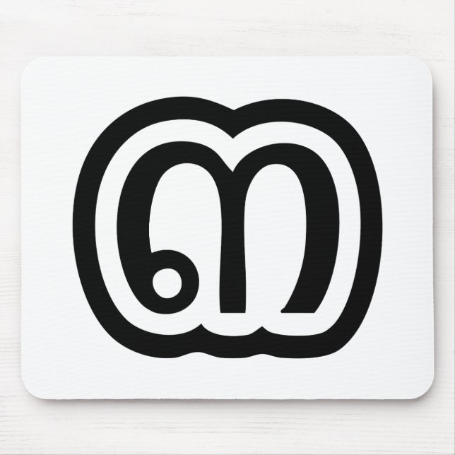 Mousepad Script Tailandês Número 3 / Três / ๓ (Sam) (Frente)