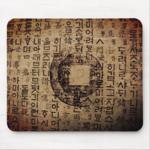 Mousepad Selo, bem estar, chá & Tao - China antigos