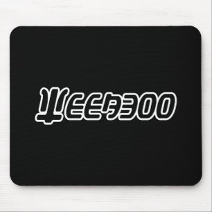MOUSEPAD SEMANA