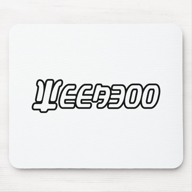 MOUSEPAD SEMANA (Frente)