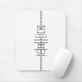 Mousepad Seu nome como Alienígena Glifos - Branco exclusivo