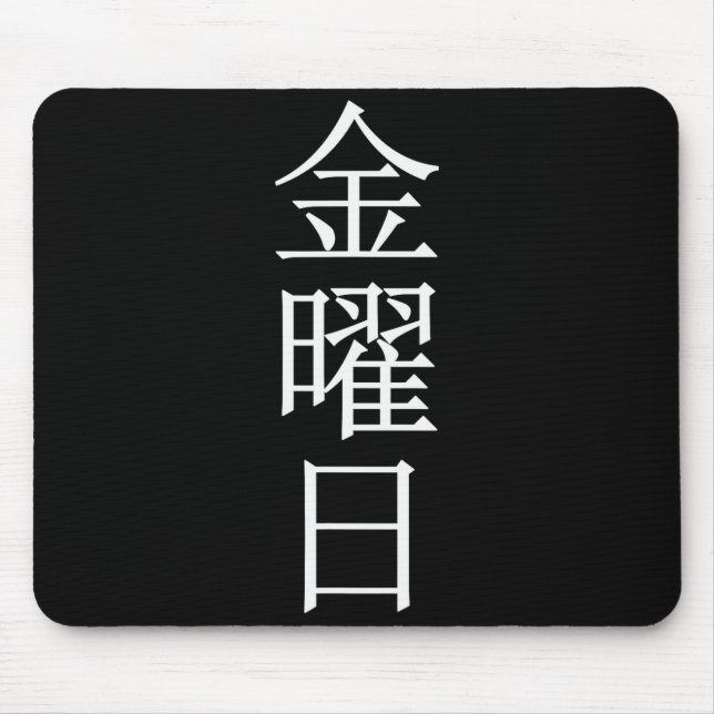 Mousepad Sexta-feira da semana Dia da semana  (Frente)