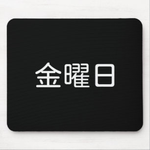 Mousepad Sexta-feira Em Japonês, Dia Da Semana, Semana, Jap