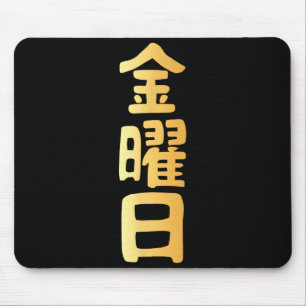 Mousepad Sexta-feira Kanji Dias da Semana Japoneses