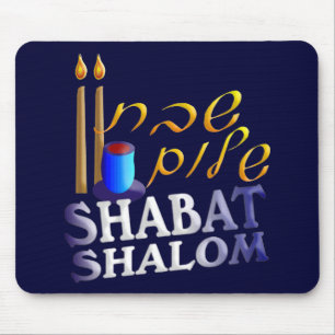 Mousepad Shabat Shalom