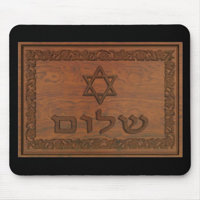 Mousepad Shalom De Madeira Esculpida (Frente)