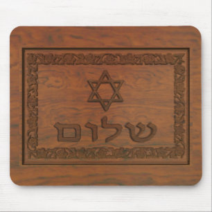 Mousepad Shalom De Madeira Esculpida
