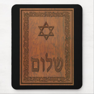 Mousepad Shalom De Madeira Esculpida
