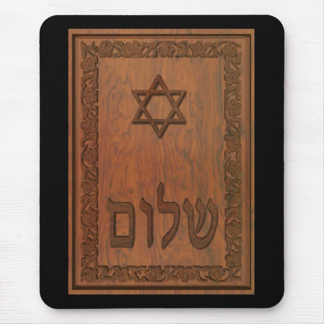 Mousepad Shalom De Madeira Esculpida (Frente)