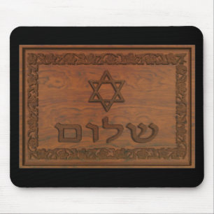 Mousepad Shalom em Madeira Talhada