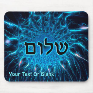 Mousepad Shalom Na Fractal Azul