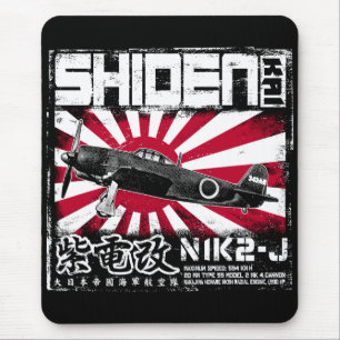 Mousepad Shiden Kai