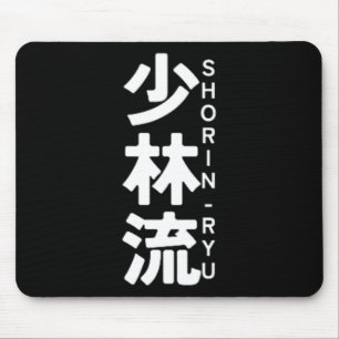 Mousepad Shorin Ryu Karate Kanji Sun Japão Arte Marcial