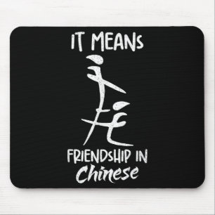 Mousepad Significa Amizade Em Chinês Piada Sarcasmo Meme