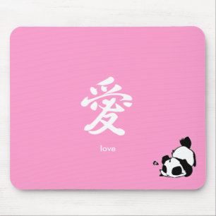Mousepad Símbolo chinês do amor - rosa
