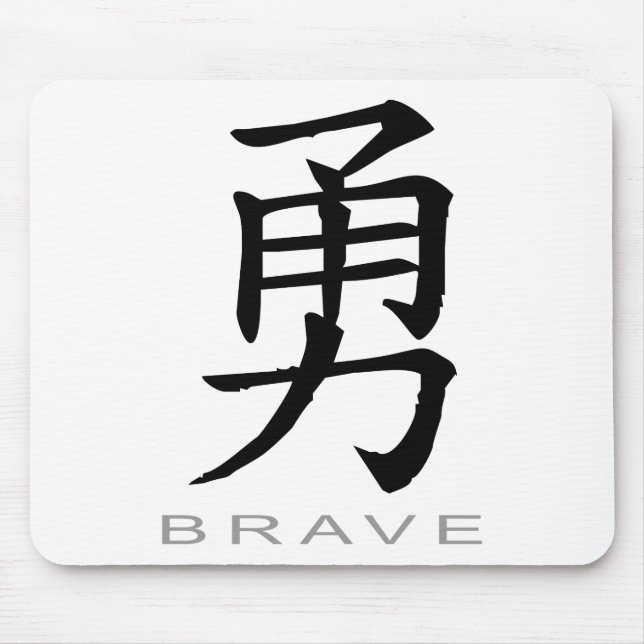 Mousepad Símbolo chinês para bravo (Frente)
