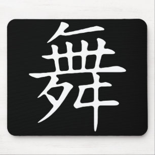 Mousepad Símbolo da dança