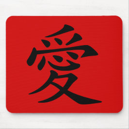 Mousepad Símbolo de Amor Chinês Preto Vermelho