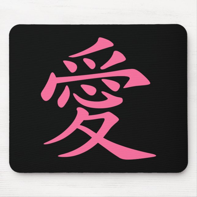 Mousepad Símbolo de Amor Chinês Rosa Claro (Frente)