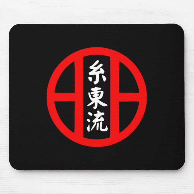 Mousepad Símbolo de estilo Karate O-ryu - Treino de Artes M (Frente)