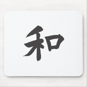 Mousepad Símbolo de Harmonia - seu texto